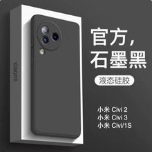 mСcivi3֙C¿Сcivi2ҺBzܛȫˤCivi1sֱ