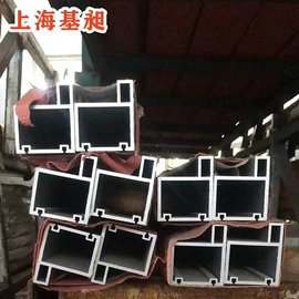 铝合金;铝及铝合金材;工作台