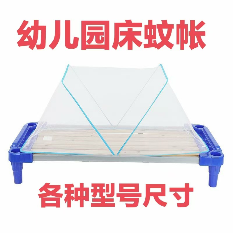 Kindergarten Bed 3-12 Years Old Can Be Customized with Mosquito Net Kidsren's Bed Kindergarten Crib Anti-Mosquito Cover Bottomless Foldableable Factory