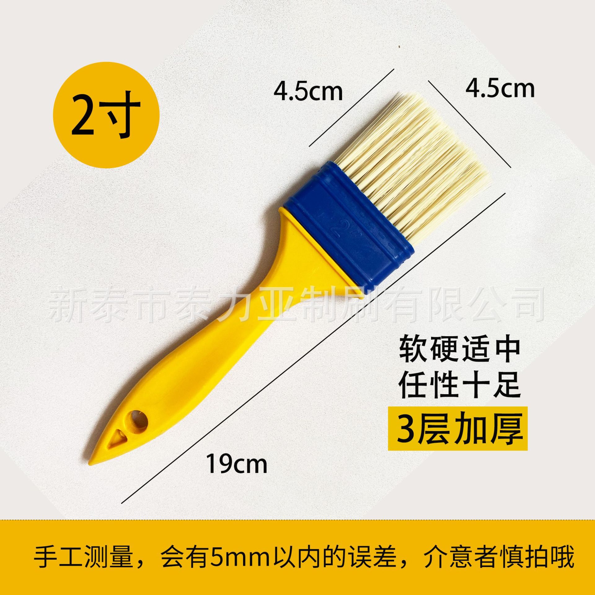 Mango amarillo cepillo de pelo de seda de cabeza plana cepillo de pintura adhesivo impermeable cepillo de barbacoa al por mayor herramienta de hardware cepillo de limpieza cepillo pequeño