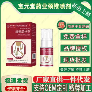 ��Ԫ��ș�I�i׵����   30ml/ƿ   �S��ֱ���F؛�ٰl���lһ�����l