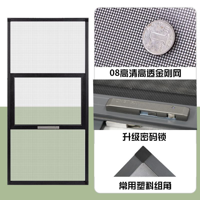 外开窗免打孔铝合金不锈钢金刚网高透纱窗防护栏带防盗窗窗纱货源|undefined