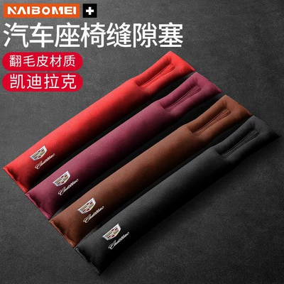 Seat Belt Shoulder Cover, Seat belt shoulder pad - solid-color-suede-anti-blocking-strips-single-pack-remark-color