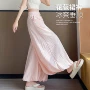 宽松高腰新款休闲裙子