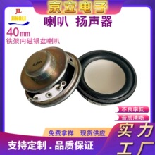 ����40mm�A�ε�������4�W3��偵��y����߅�{��С������ȓP��