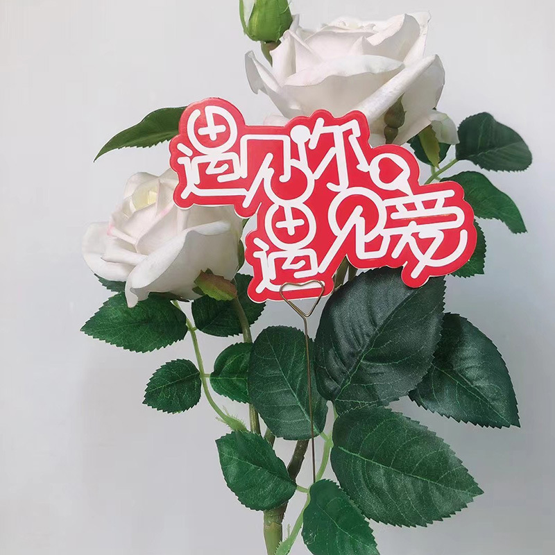 网红新款情话小卡片10张520花艺贺卡情人节鲜花包装材料小卡片