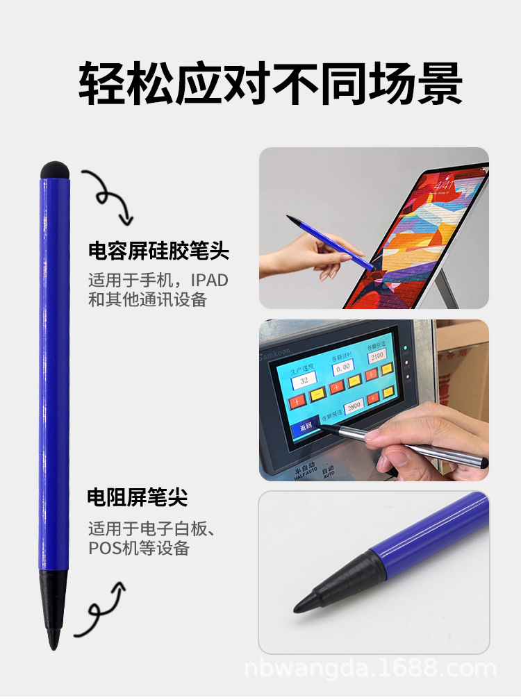 8211-阿里巴巴站_02