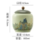 高档精品大容量定制茶叶罐