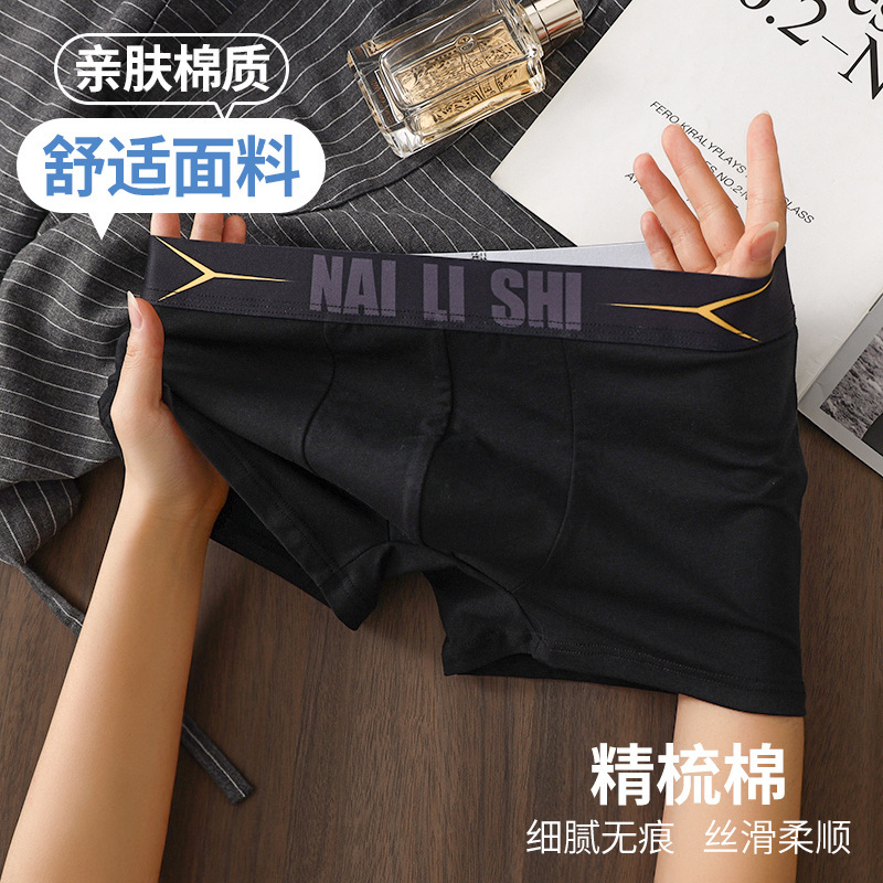 New Men's Underwear Pure Cotton 10A Antibacterial Men's Boxer Briefs Boxer Briefs Men's Breathable and Comfortable Mid-Waist Shorts Trendy