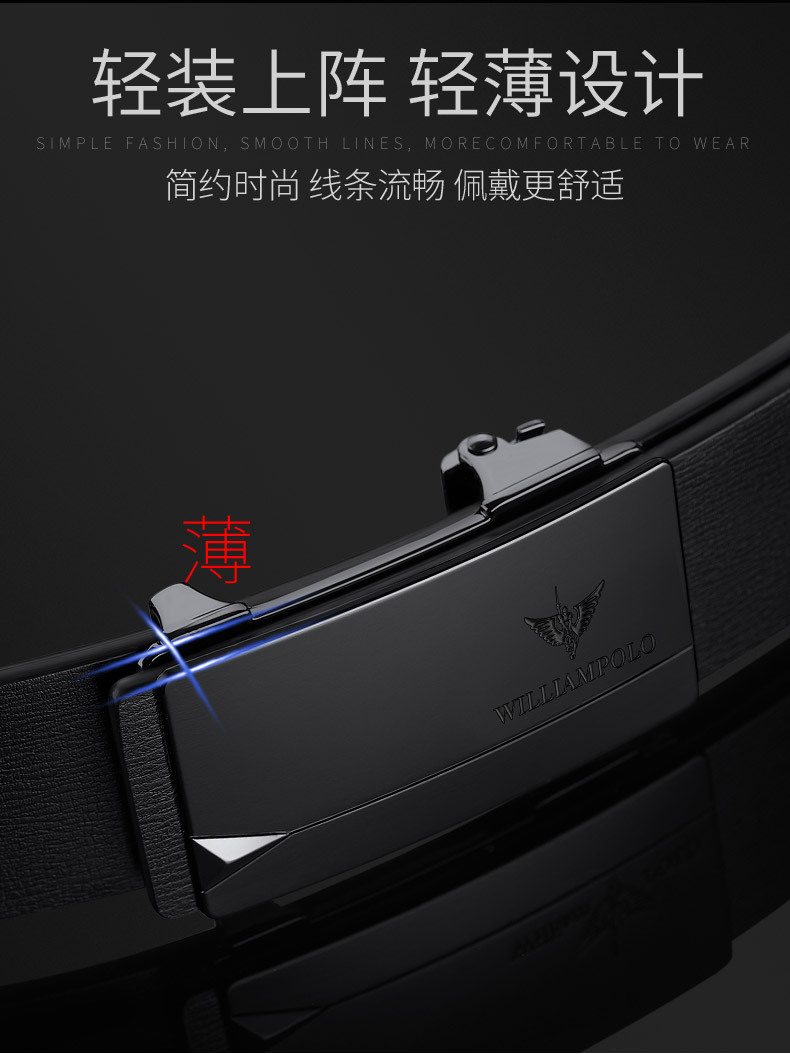 Emperor Paul Genuine Leather Men's Belt with Alloy Buckle Waist Band Guangzhou Men's Luxury Wholesale