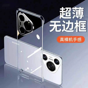 Huawei, совместимый ультратонкий чехол для телефона, 90promax