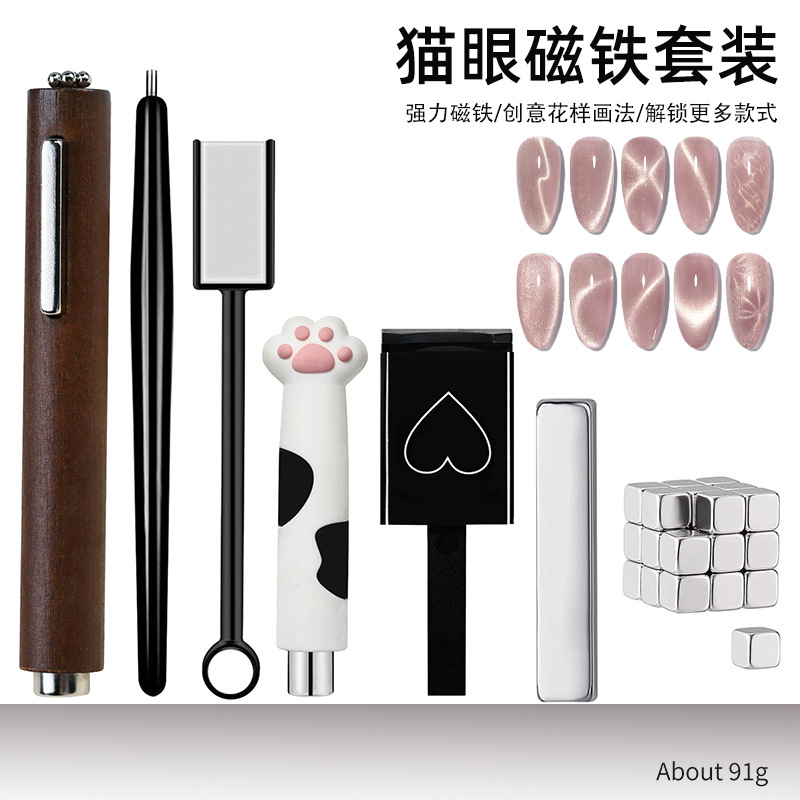 Mejora de estilo de imán de ojo de gato de uñas, elegante ojo de gato cilíndrico multifuncional, herramienta especial para uñas de barra de imán súper fuerte