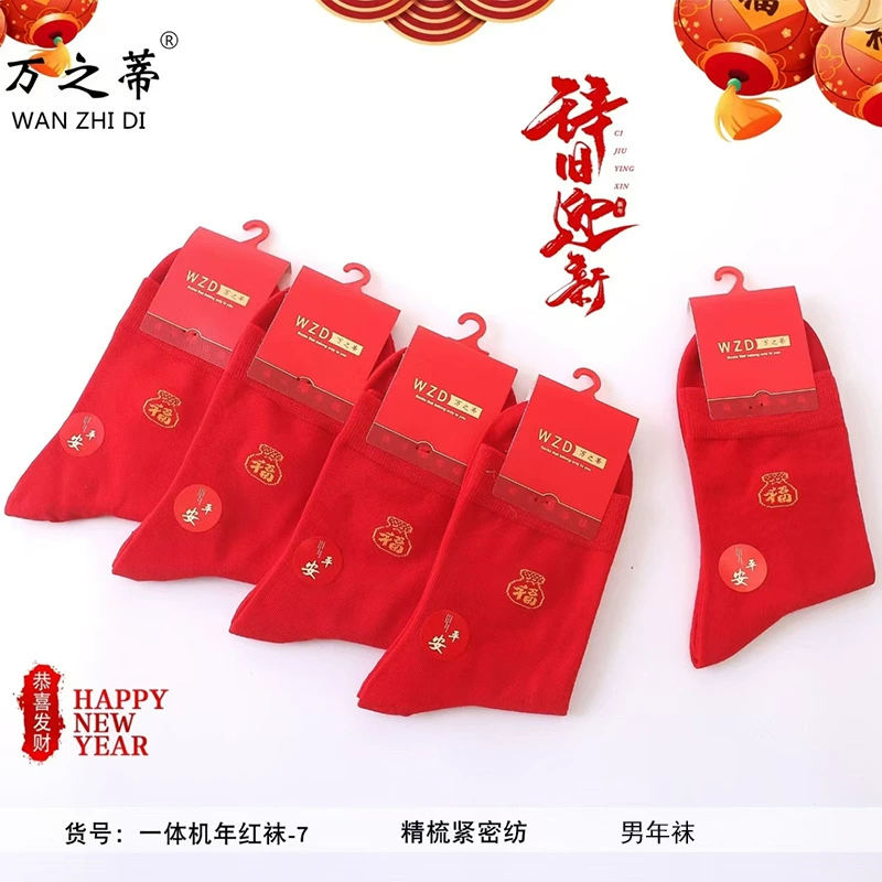 25 весенний школьный стиль спортивные короткие мужские хлопчатобумажные носки буквенные носки оптом весна и лето новые мужские носки