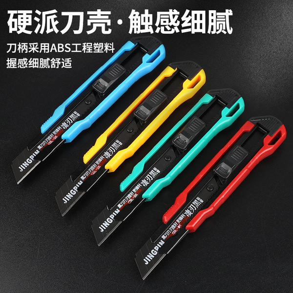 Big small universal heavy durable blade