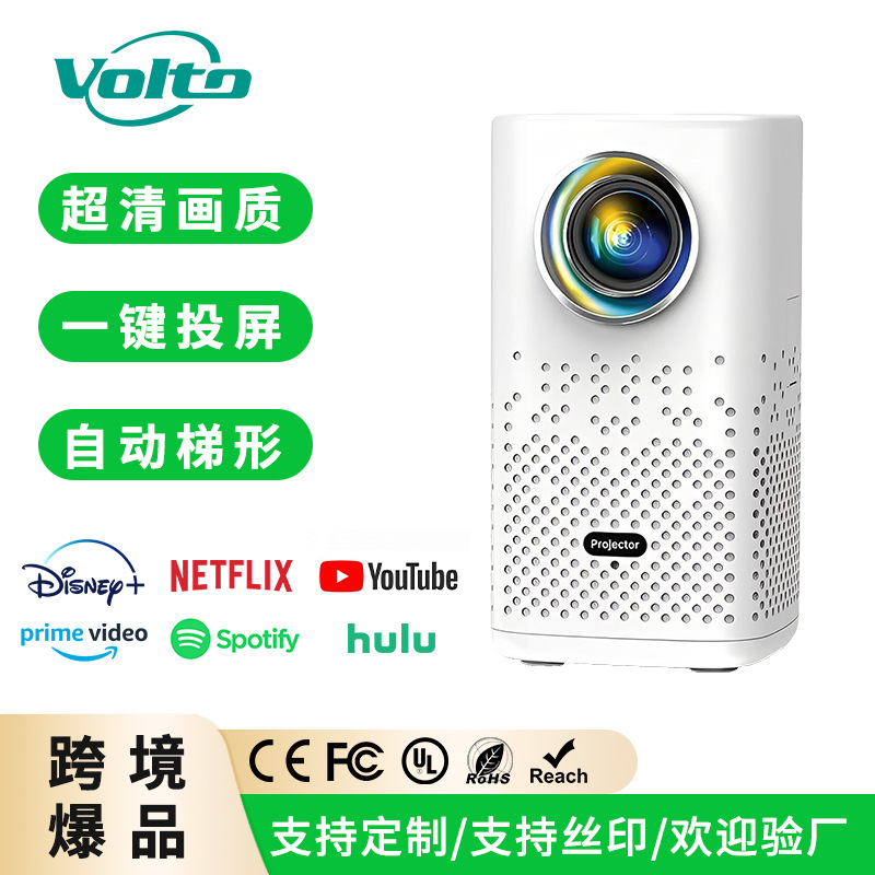 New Cross-Border Portable Mini Smart Home Projector High-Definition Rechargeable Power Bank Wireless Projector