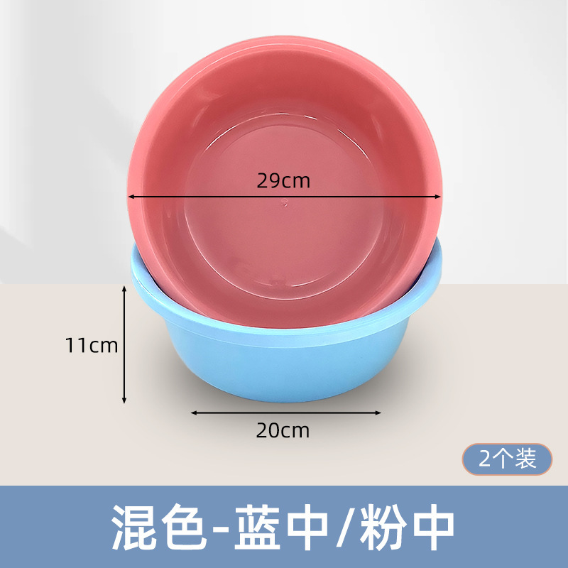 洗面器厚みのある洗面器家庭用食器洗い洗面器プラスチック製の大きな洗面器赤ちゃん深めの手洗い学生寮の洗面器|undefined