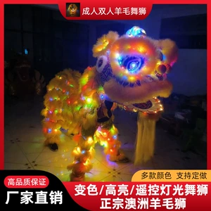 [澳洲羊毛舞龙舞狮玻璃钢南狮子头舞狮道具南狮醒狮佛山狮发光狮子]