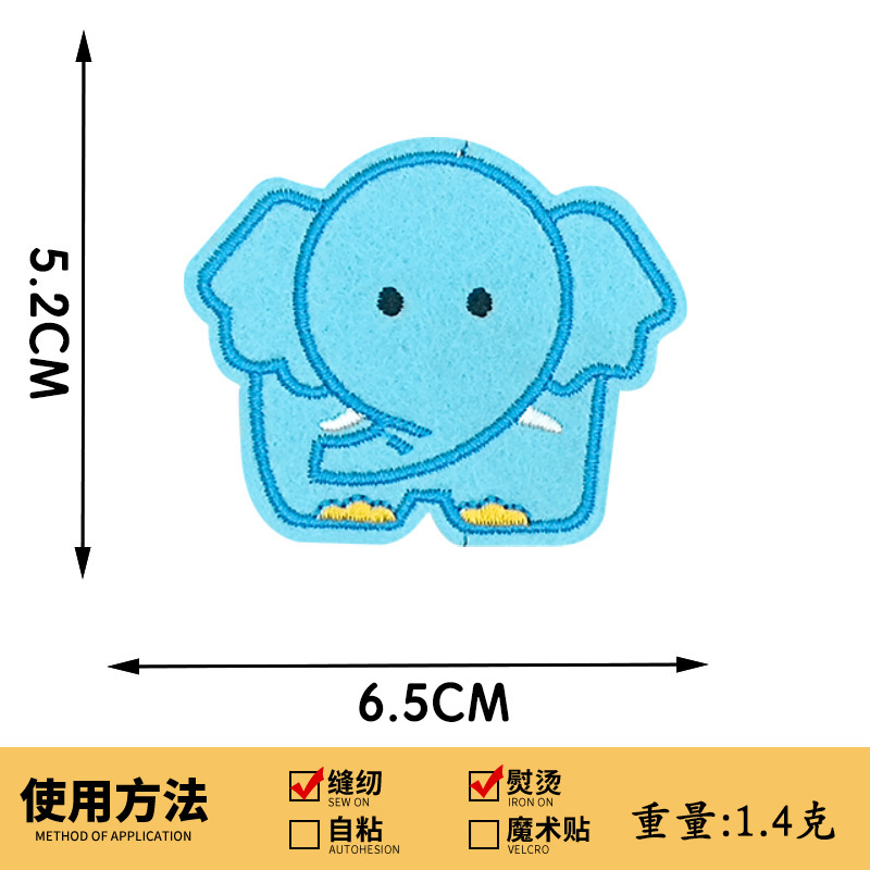 现货儿童可爱卡通恐龙刺绣布贴动物类补丁贴小兔蝴蝶贴布装饰贴|undefined