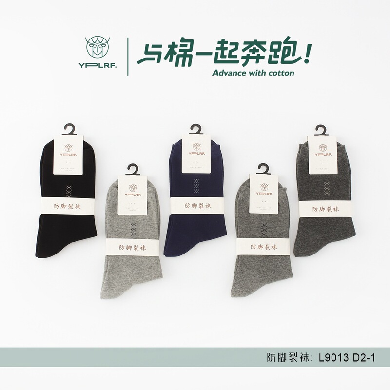 YPLRF9013 Anti-foot Dry Foot Crack Socks Mid-tube Autumn and Winter Moisturizing Anti-foot Crack Socks Anti-crack Foot Socks YPLRF9013 Anti-foot Dry Foot Crack Socks Mid-tube Autumn and Winter Moisturizing Anti-foot Crack Socks Anti-crack Foot Socks