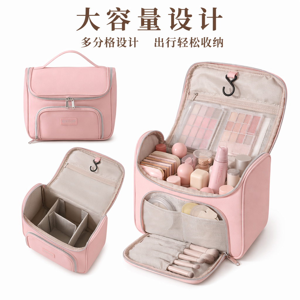 Runhui's new simple multi-compartment portable storage bag, partitioned travel makeup bag, large-capacity makeup storage bag