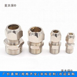 �~�懿���ֱ��ֱͨ1��2��3��4�� 6/8/10/12/14/16mm���~����̫��