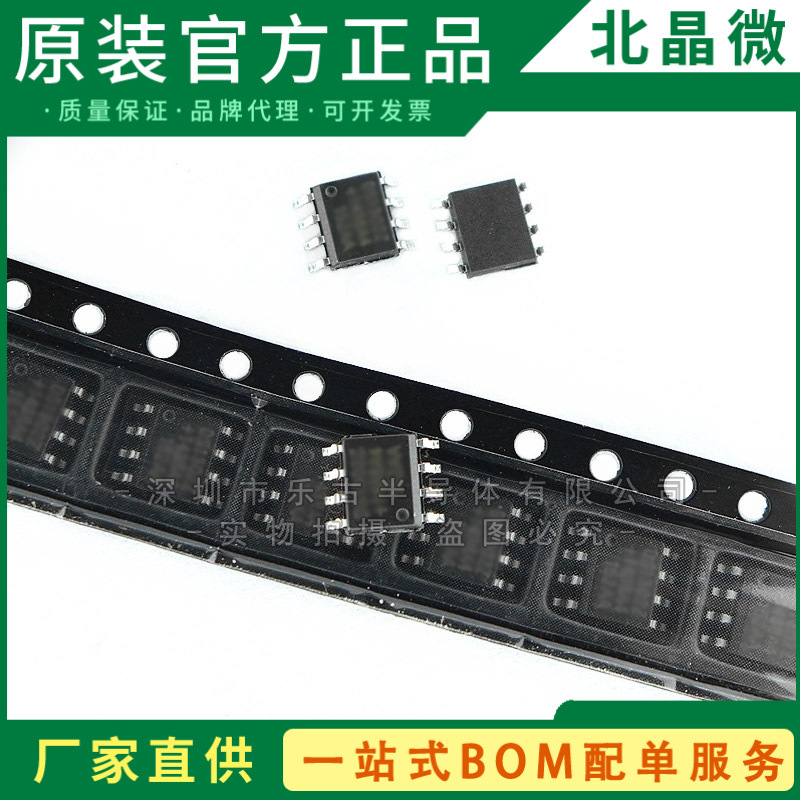 OPA2354AIDGKR VSSOP8 TI 丝印OACI/0AC1 双路运算放大器芯片集成