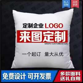 卡通抱枕定制异形抱枕个性抱枕logo印图片动物形状创意表情靠垫加