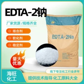 硫酸盐;氯化物;羧酸盐