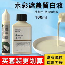 �����z75mlˮ�����ý��ţđ֭���������zˮ���ړ��z����Һ