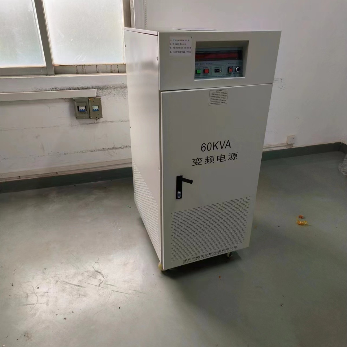 ŷ����˹60KVA��Ƶ��Դ������ݸ�ҵ糧�����110V 60HZ�����Բ�Ʒ