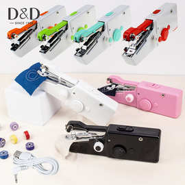 D&D手持电动家用缝纫机usb插电sewing machine小型便携迷你缝纫机