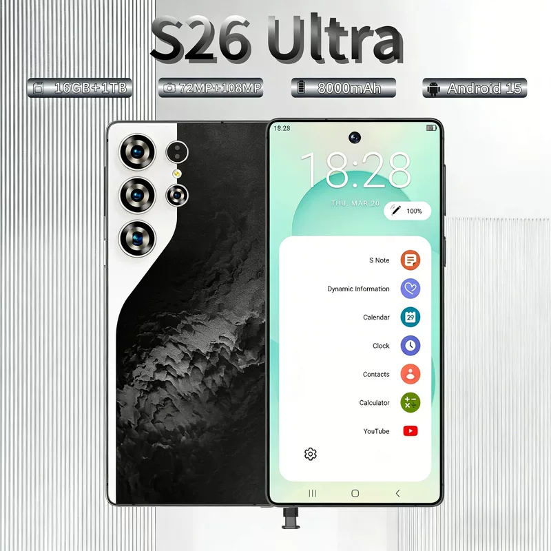 (Граница торговля), смартфон, S26, 5G, 7.3 дюйма, широкоформатный экран, Android 15