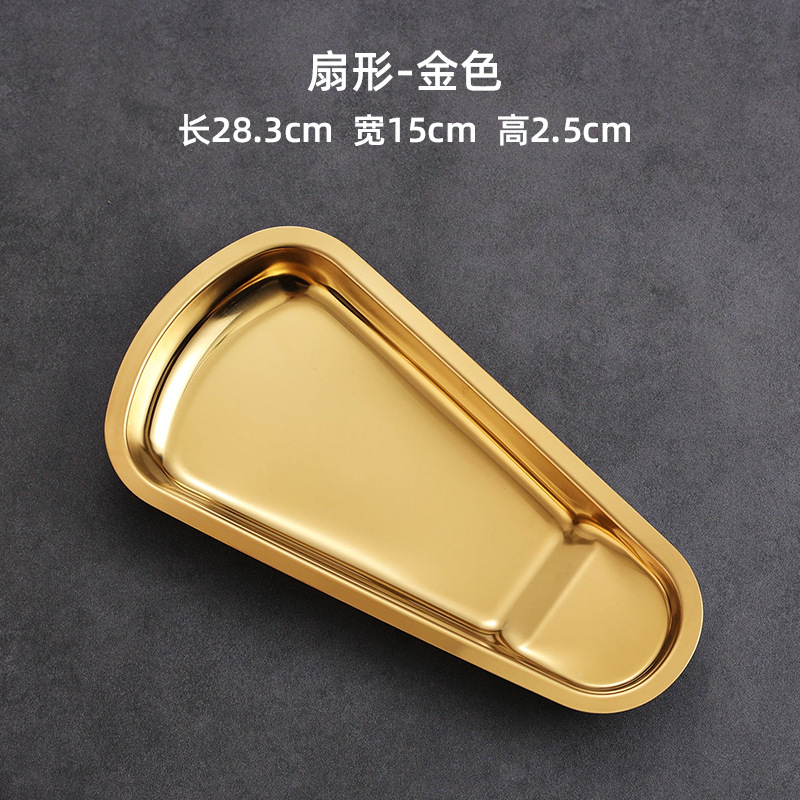 부채꼴 선반(금색)