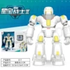 G17 Smart Starbao Warrior