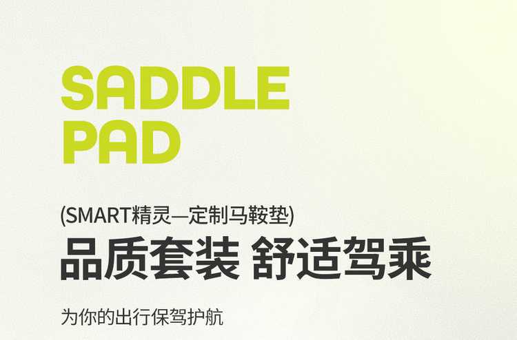 Smart Elf No. 1 Special Car Seat Cover, Universal for All Seasons, Suede Seat Cushion, Ventilated and Breathable Seat Cover