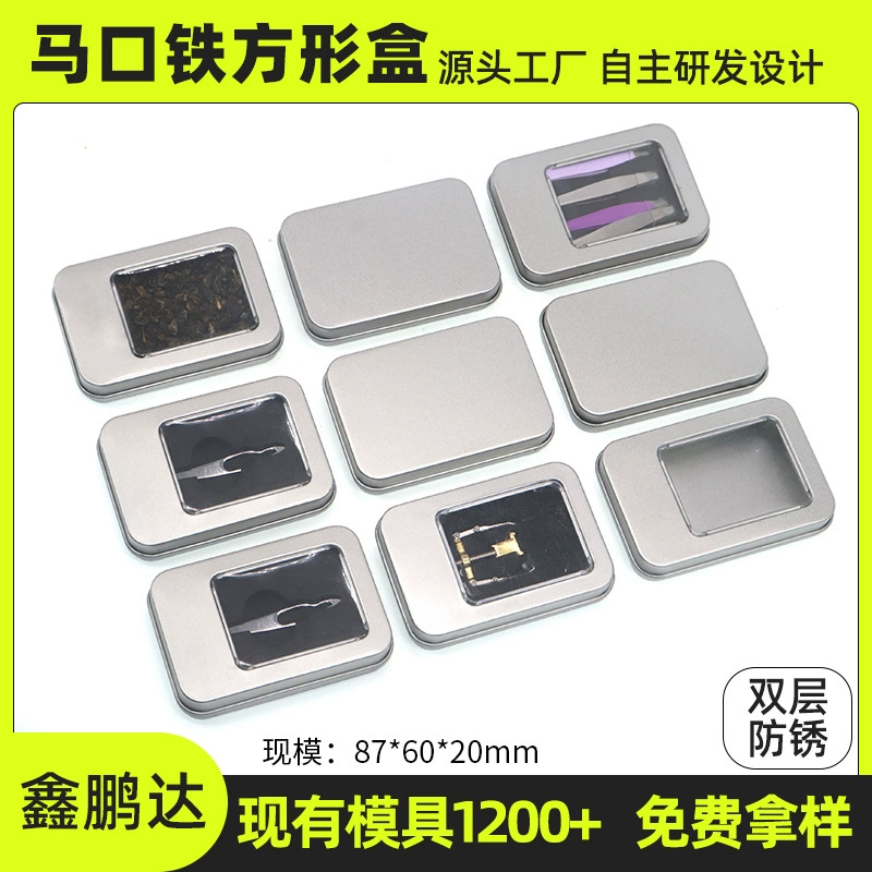 Прямоугольная жестяная коробка с откидной крышкой и окошком, набор для маникюра, косметический гуаша-нож, жестяная коробка для хранения нефрита