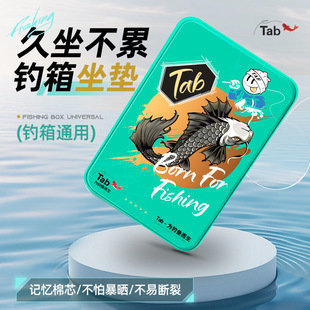 Tab������|��ƨ��ʹ�̶��Ӻ�Ƥ�|��ˮħ�g�Nӛ������~�����|��