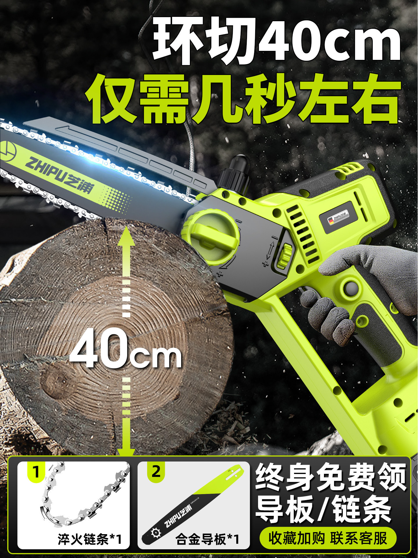 Sierra eléctrica doméstica pequeña batería de litio de mano eléctrica de gran capacidad sierra de cadena eléctrica recargable sierra de madera sierra de árbol artefacto image 3