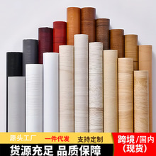 木纹贴纸墙纸家具翻新衣柜橱柜门铝板密度板展厅防水防潮北欧风