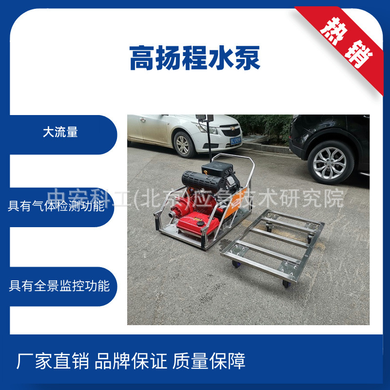 TSP5.0高扬程水泵涡轮增压型森林消防水泵（第5代）