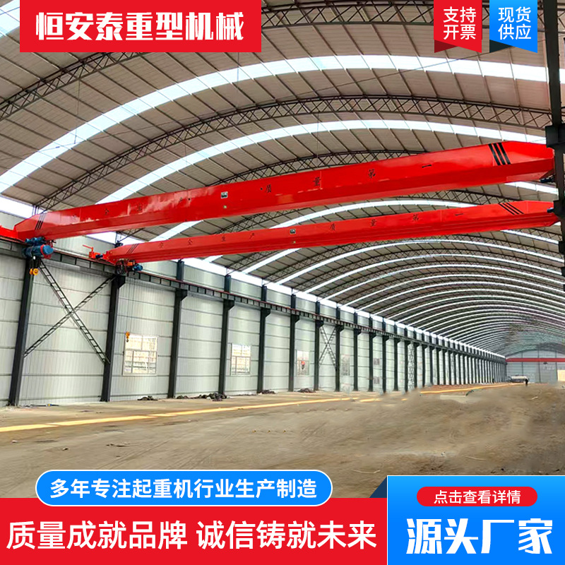 5吨单梁行车10吨电动单梁起重机 厂房车间吊运16吨单梁桥式起重机