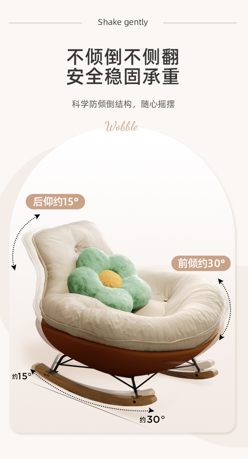 复制_客厅摇摇椅躺椅阳台家用休闲懒人沙发大人轻.jpg?x-oss-process=image/format,png