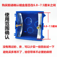 修补固定卡扣器补救开关插座面板器86型暗盒维修底盒线盒卡片修理