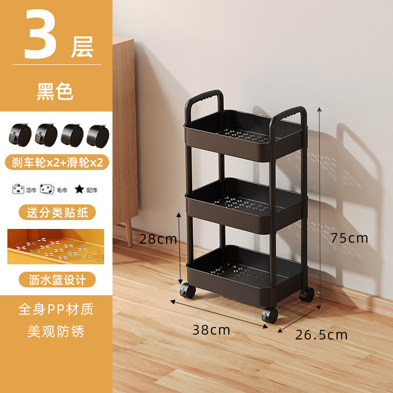 多巴胺可折叠小推车多层零食置物架厨房卧室移动落地书本收纳架子|undefined