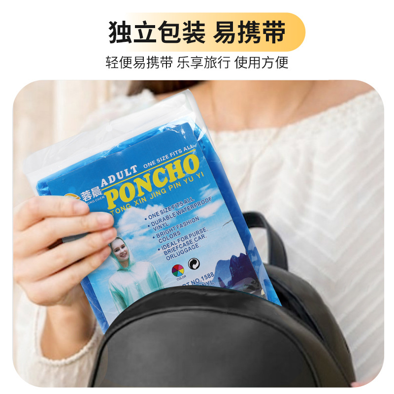 Capa de lluvia desechable viaje al aire libre concierto parque de atracciones rafting montañismo impermeable impermeable impermeable