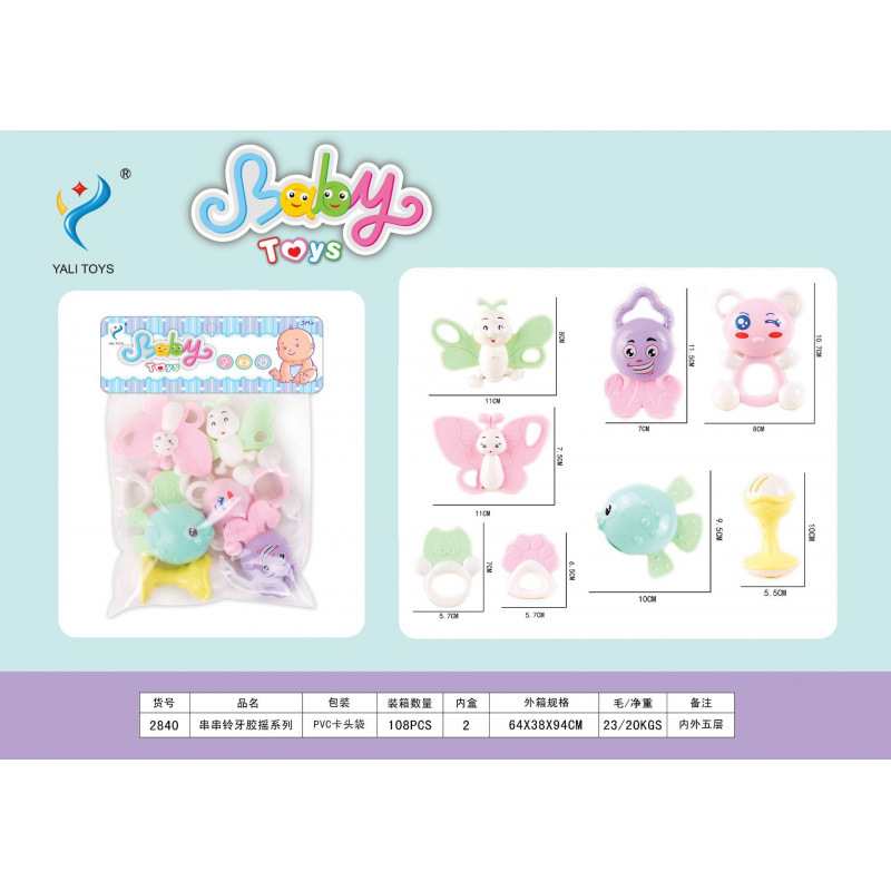 Sonajero Infantil de Animales de Dibujos Animados de Plástico Giratorio, Con Sonido para Bebés