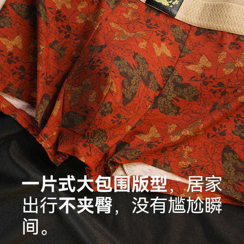 Nuevas pantalones íntimas de impresión de mariposa para hombres antibacterianas cómodas y transpirables estilo nacional americano retro cuadrangular pantalones de hombre