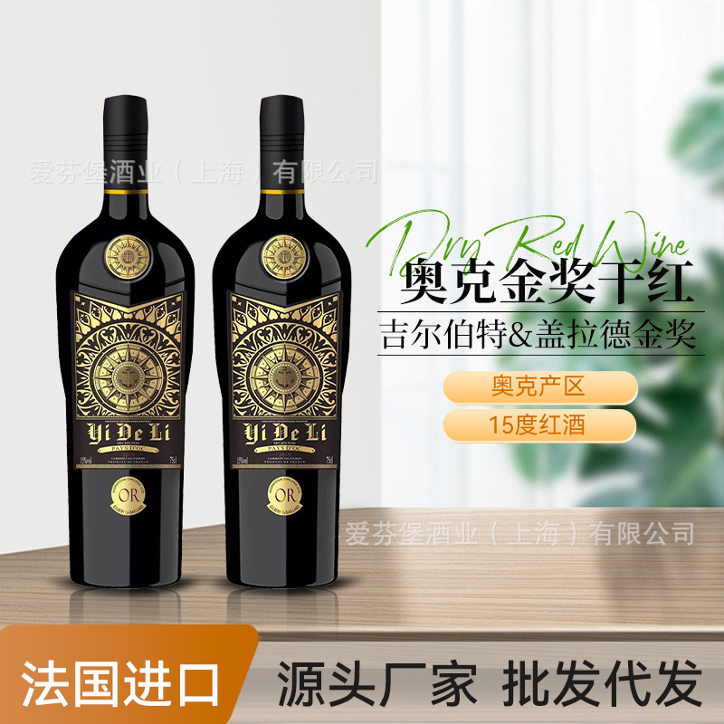 法国进口红酒15度超重瓶鹿王干红葡萄酒 金属标蜡封帽整箱装红酒