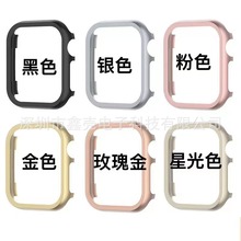 适用苹果iWatch6/7/8/9/10/11/SE3手表壳 铝合金边框保护壳ultra3