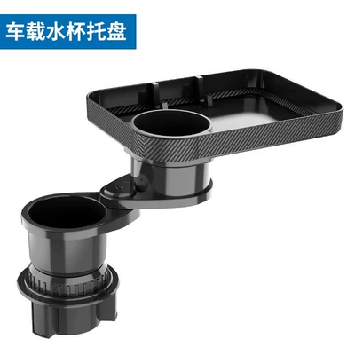 Table Tray, Rotatable Car Tray — Car cup holder/beverage holder